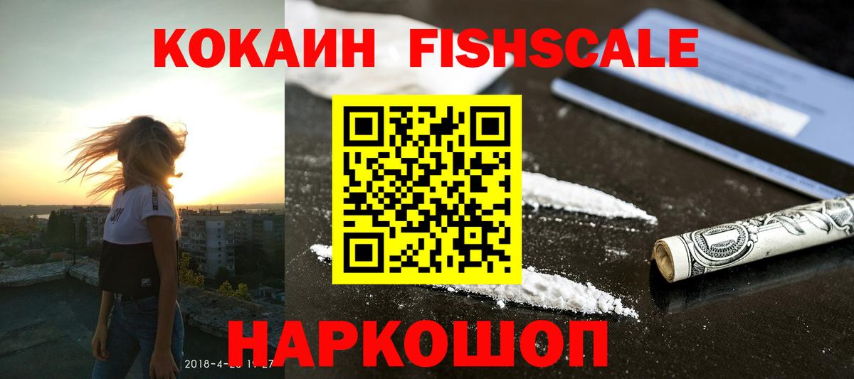 Кокаин Боливия Южно-Сахалинск