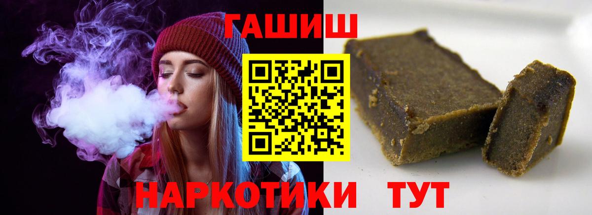 ГАШ Ice-O-Lator Южно-Сахалинск