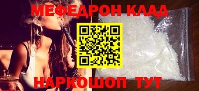 ешки Кингисепп
