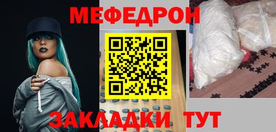 mdpv Кинель