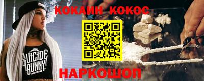 ешки Кингисепп