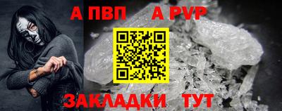 mdpv Кинель