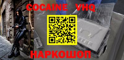 ешки Кингисепп