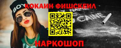 mdpv Кинель