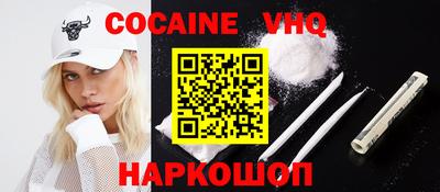 ешки Кингисепп