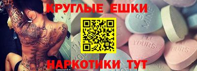 ешки Кингисепп