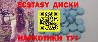 ешки Кингисепп