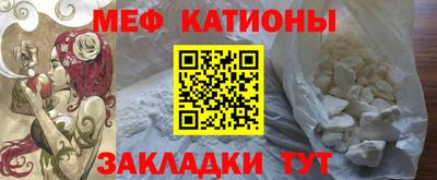 mdpv Кинель