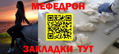 mdpv Кинель