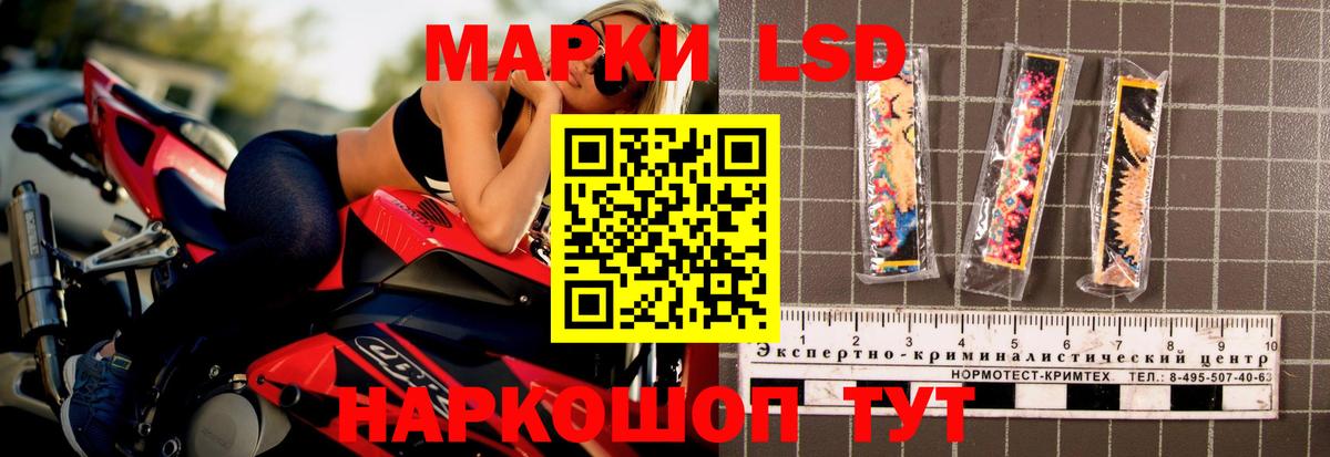 LSD-25 экстази ecstasy  Вход с VPN  Южно-Сахалинск  Лсд 25 экстази ecstasy 