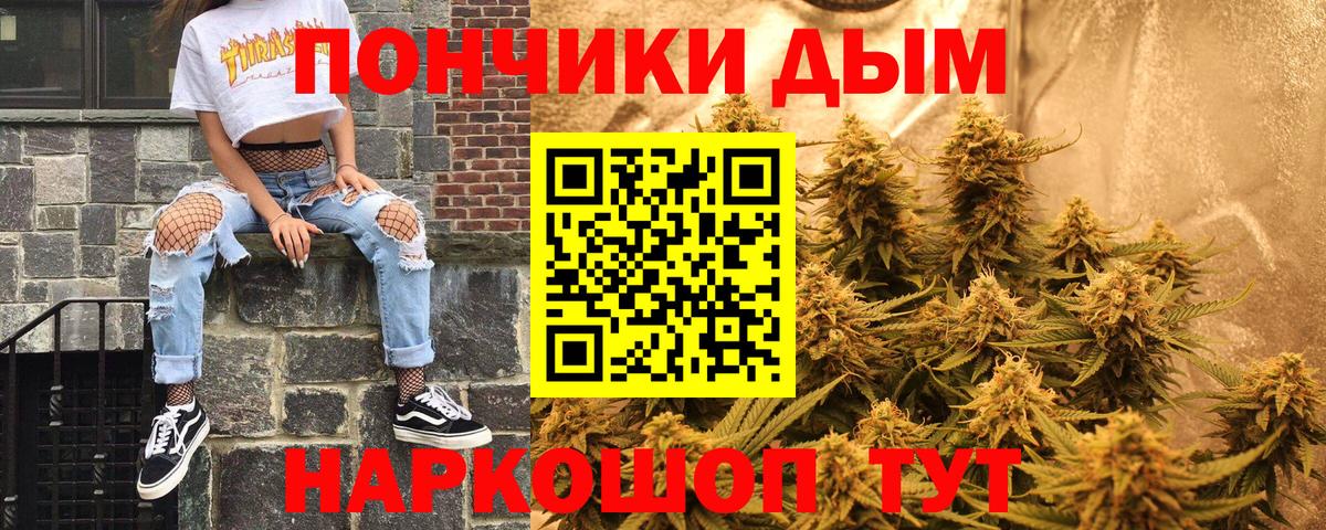 Канабис семена Южно-Сахалинск